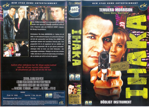 IHAKA (VHS)