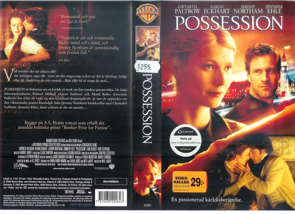 POSSESSION (VHS)