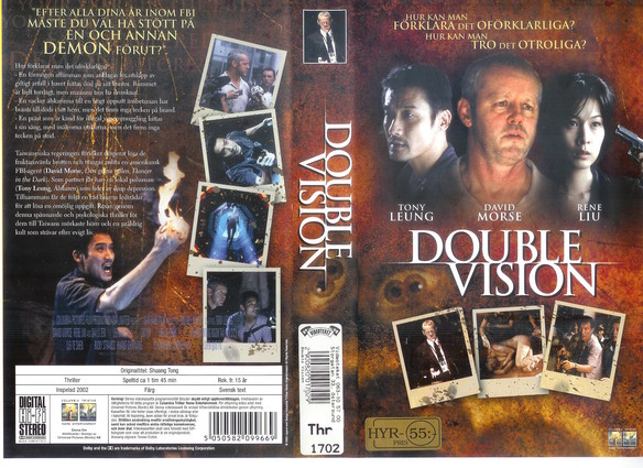 DOUBLE VISION (VHS)