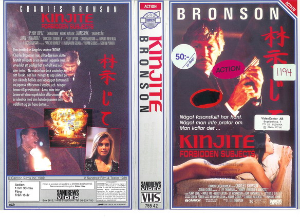 75542 KINJITE (VHS)