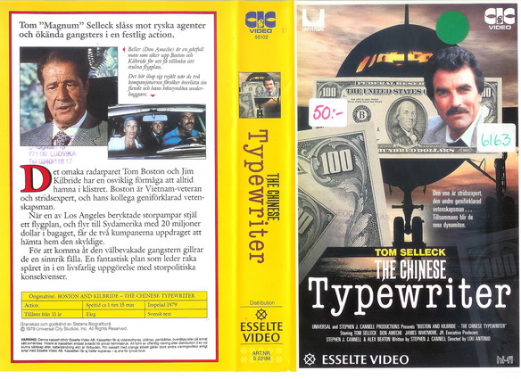 22186 CHINESE TYPEWRITER (VHS)