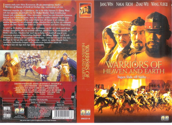 WARRIORS OF HEAVEN AND EARTH (Vhs-Omslag)
