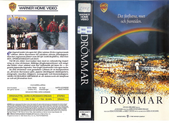 DRÖMMAR (VHS)