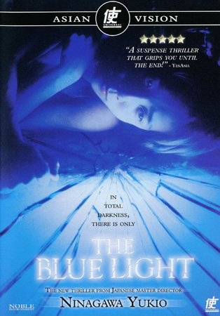 BLUE LIGHT (beg hyr dvd)
