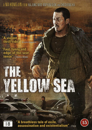 Yellow Sea (BEG HYR DVD)