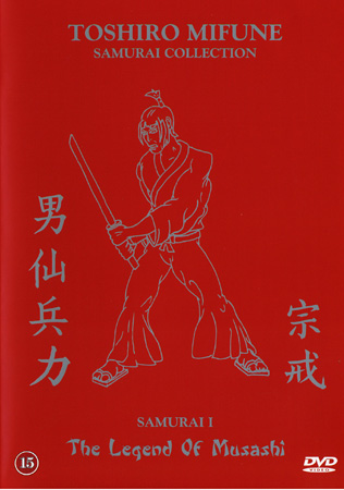 Samurai 1 - Legend of Musashi (BEG DVD)