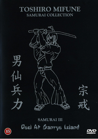 Samurai 3 - Duel At Ganryu Island (BEG DVD)