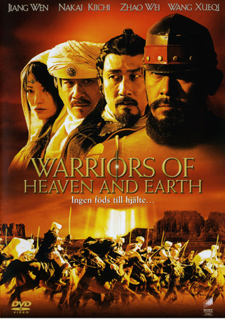 Warriors of Heaven And Earth (beg dvd)