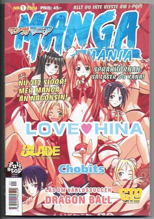 Manga Mania 2004-1