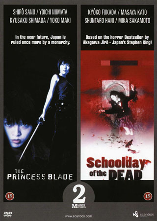 Princess Blade / Schoolday of the Dead (dvd)