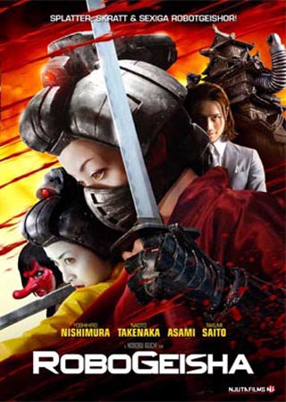 RoboGeisha (BEG DVD)