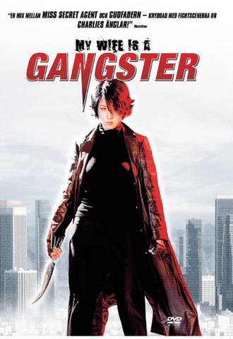 My Wife is a Gangster (DVD)