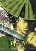 Ninja Scroll - Vol. 2 Dangerous Path (dvd)