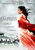 EMPRESS (BEG DVD)