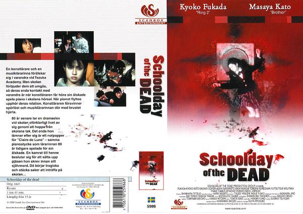 5986 SCHOOLDAY OF THE DEAD (VHS)