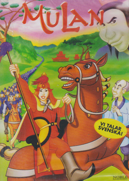 Mulan (1998) (DVD)