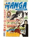 Manga Mania 2005-6