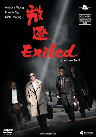 EXILED (DVD) beg
