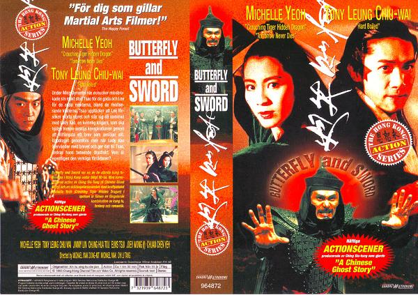 BUTTERFLY AND SWORD (vhs-omslag)