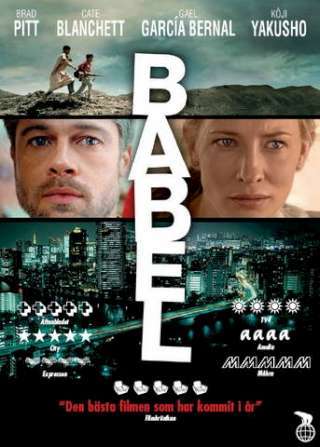 Babel (Second-Hand DVD)
