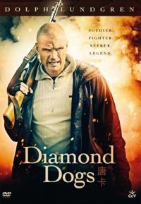 Diamond Dogs (Second-Hand DVD)