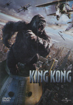 King Kong (2005) (Second-Hand DVD)
