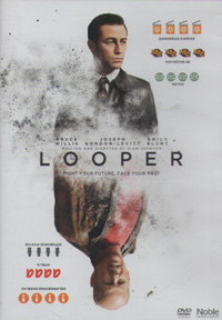 Looper (Second-Hand DVD)