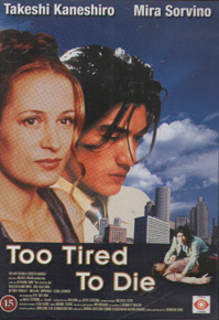 Too Tired to Die (DVD)