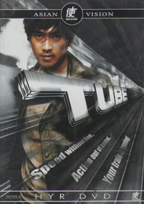 Tube (Second-Hand DVD)