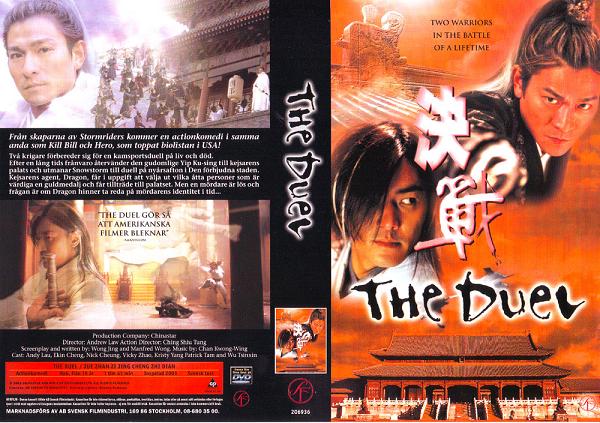 DUEL (VHS)