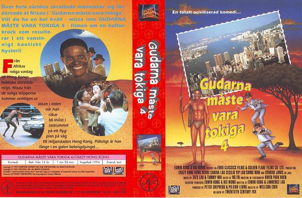 GUDARNA MÅSTE VARA TOKIGA 4 (vhs-omslag)