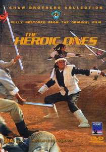 HEROIC ONES (DVD) beg