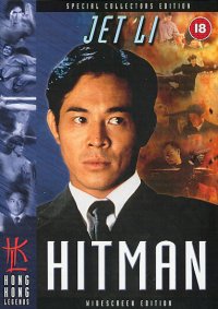 Hitman (BEG DVD) - UK