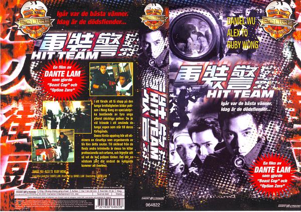 HIT TEAM (vhs-omslag)