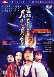 A CHINESE ODYSSEY PART 1 (DVD)