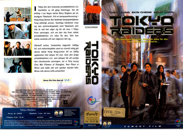 TOKYO RAIDERS (VHS)