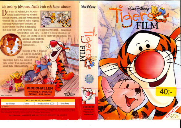 TIGERS FILM (VHS)