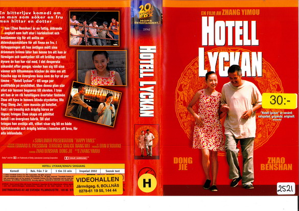 HOTELL LYCKAN (VHS)