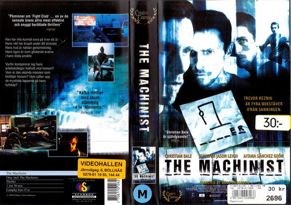 6225 MACHENIST (VHS)