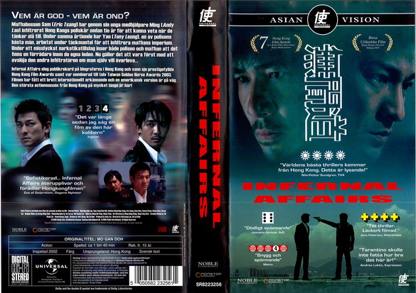 INTERNAL AFFAIRS (VHS)