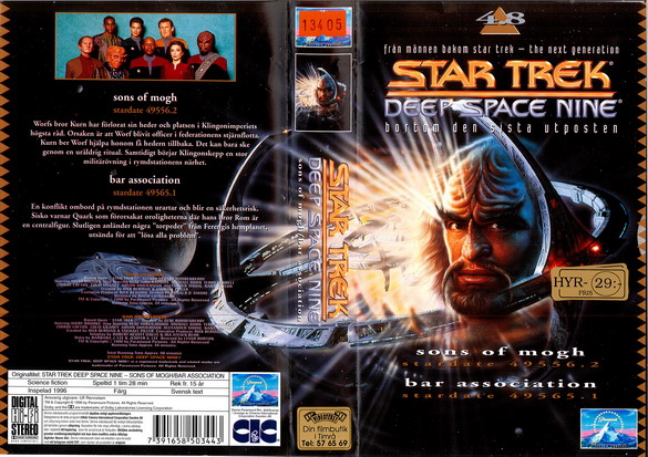 STAR TREK DS9 4,8 (VHS)