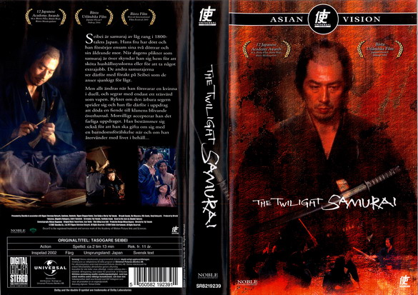 TWILIGHT SAMURAI (VHS)