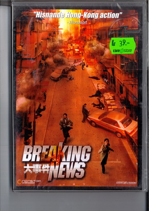 BREAKING NEWS (DVD)
