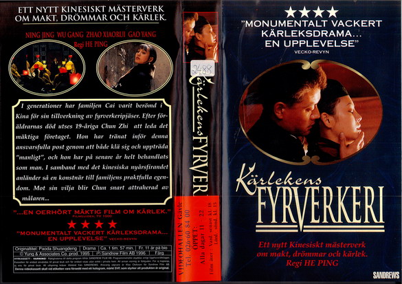 KÄRLEKENS FYRVERKERI (VHS)