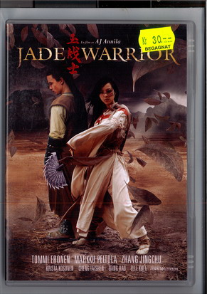JADE WARRIOR (BEG DVD)