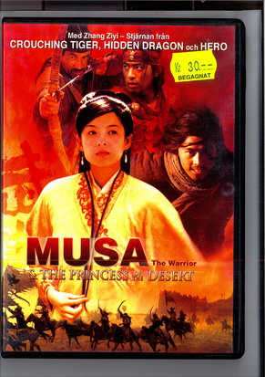 MUSA (BEG DVD)