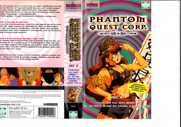PHANTOM QUEST CORP. DEL 2 (VHS) ny
