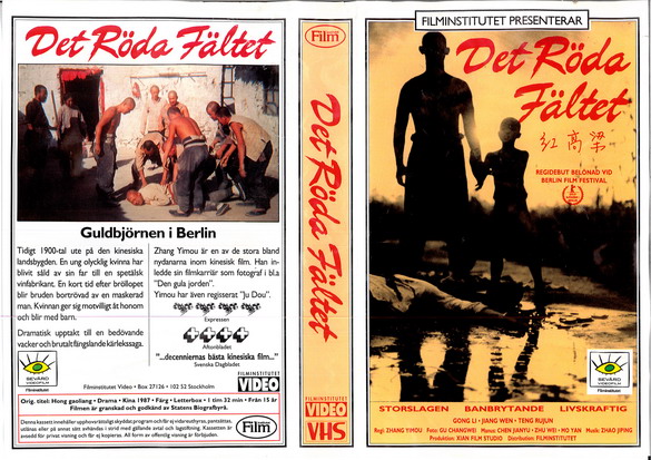 DET RÖDA FÄLTET (VHS)