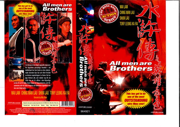 ALLA MAN ARE BROTHERS(Vhs-Omslag)