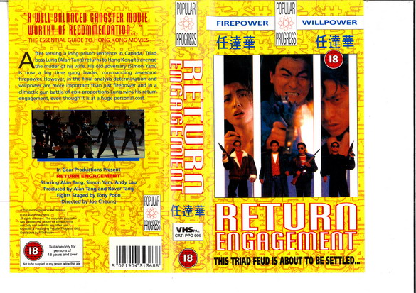 RETURN ENGAGEMENT (VHS)